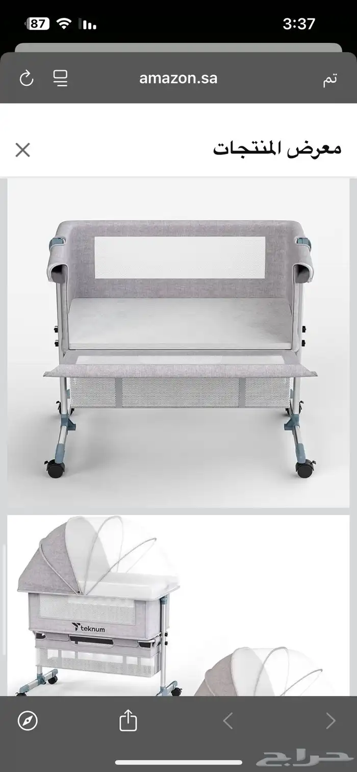 سرير اطفال نوع Teknum 3