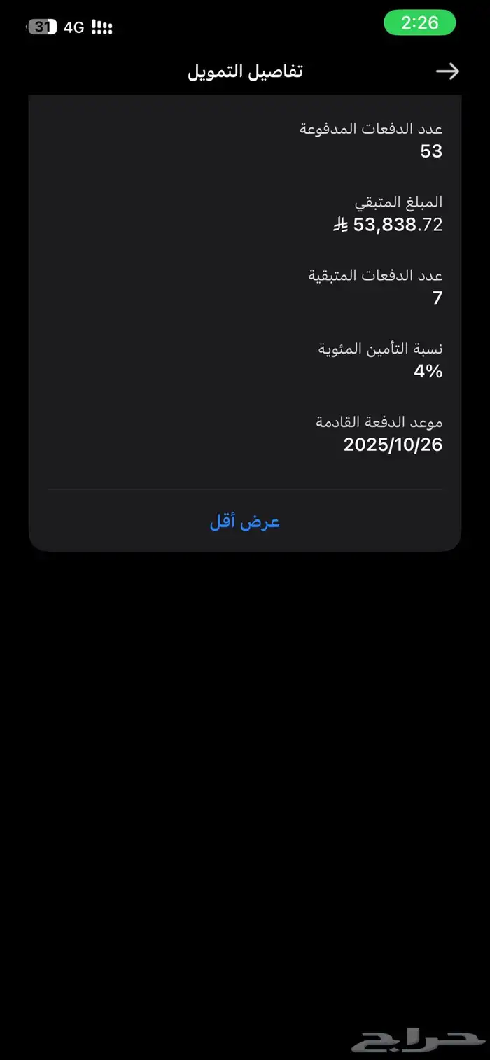 كامري 2021 gle لؤلؤي للتقبيل بمقابل اقساطها 992 على الراجحي 0