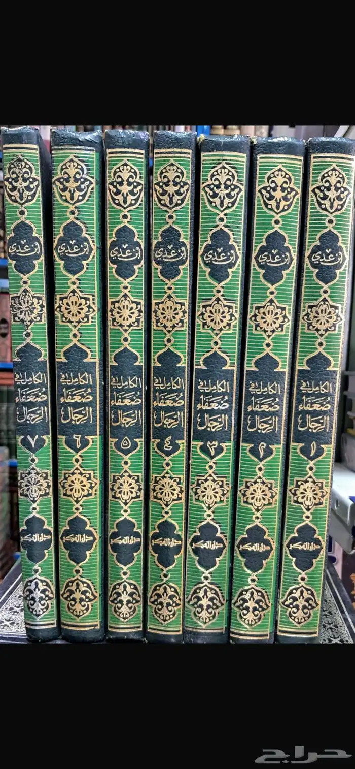 كتب مخفضة منوعة 11