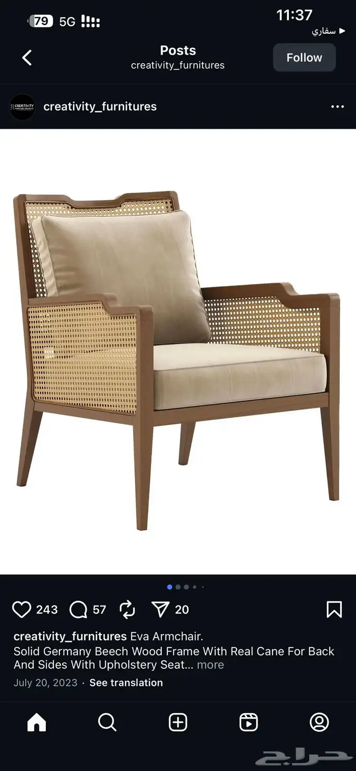 تفصيل جميع الأثاث بجوده عاليه والأسعار مناسبه جدا 0