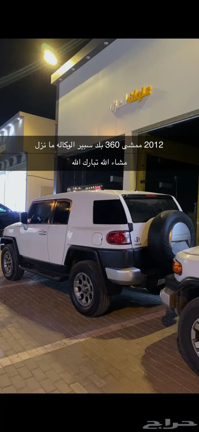 اف جي 12 بلد وكاله 11