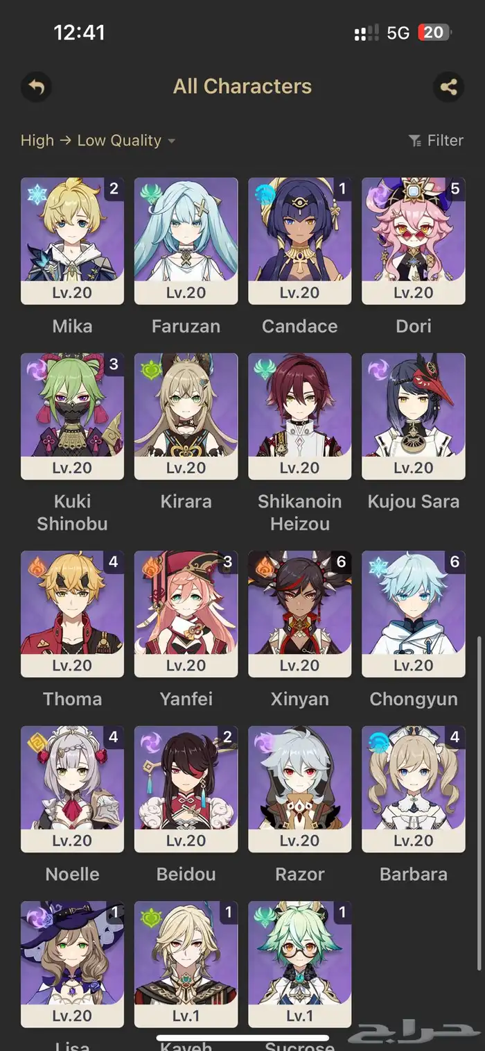 حساب قنشن رانك 57 اوروبا Genshin Impact 2