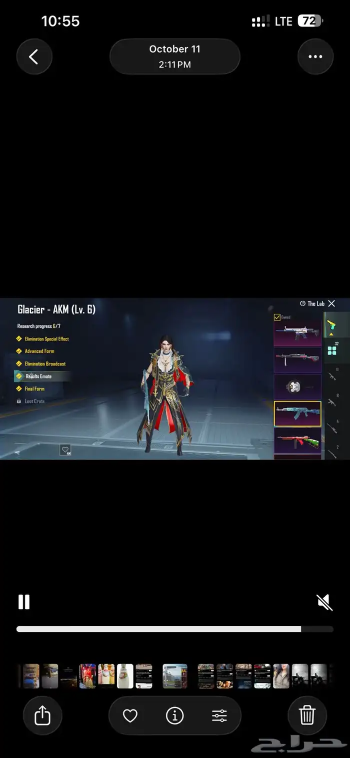 pubg account for sale 3