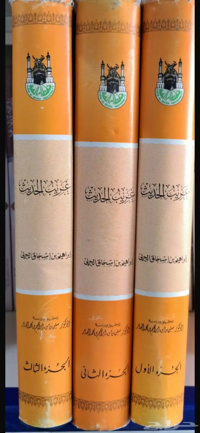 كتب مخفضة منوعة 7