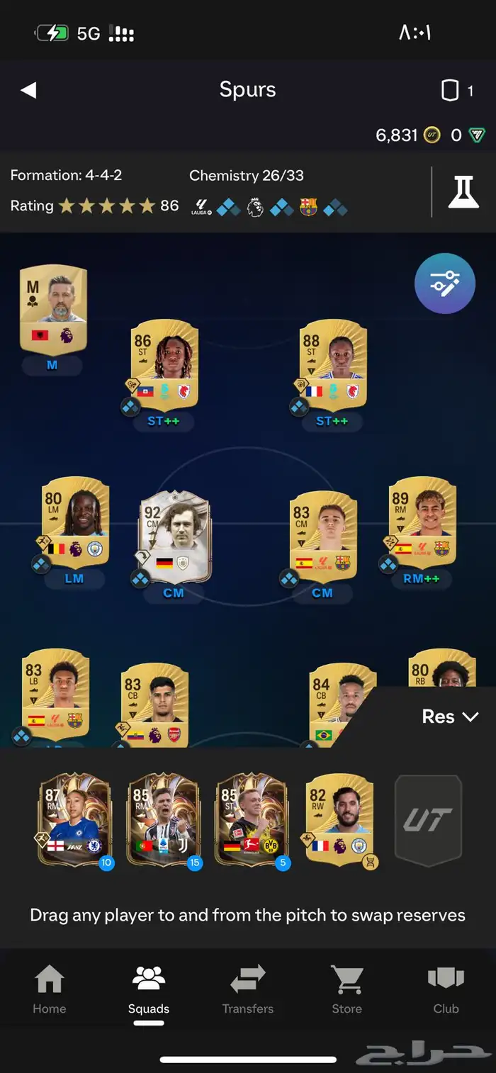 أيدي تشكيله فيفا مع نسخه التمت 3