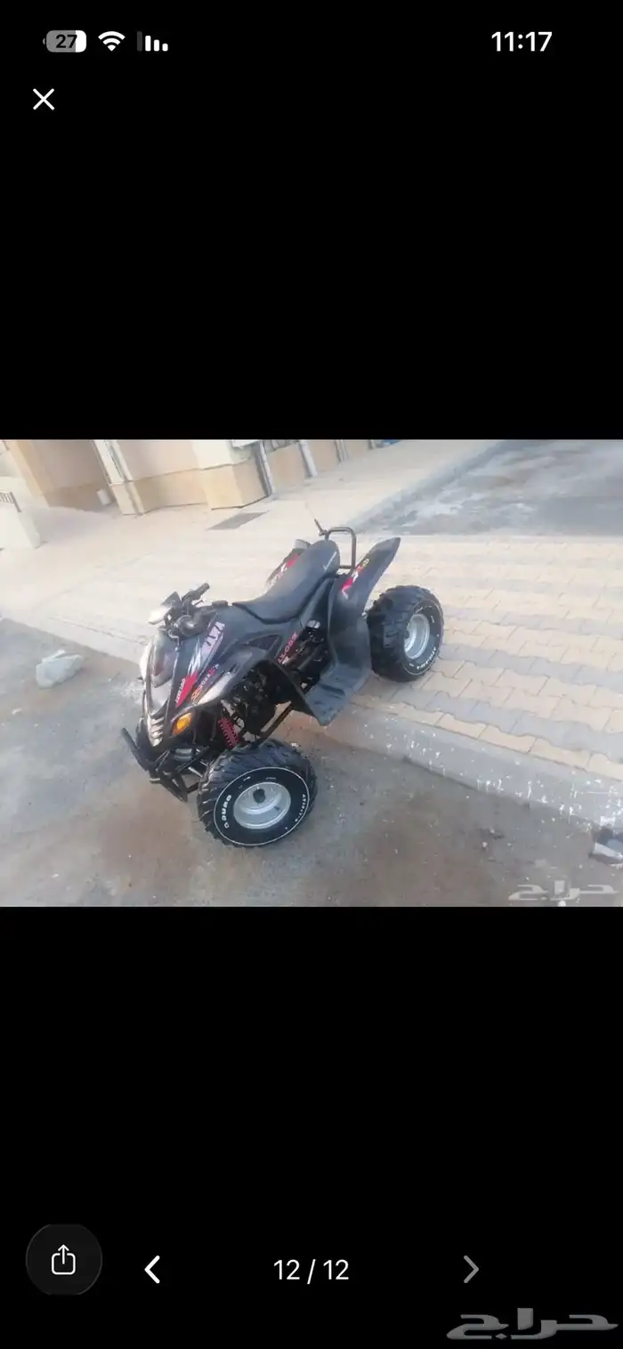 دباب سويدي 5