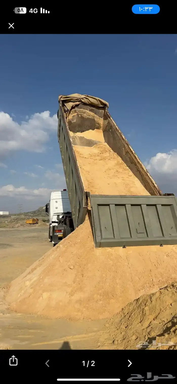 بطحاء الرياض رمل لياسه صندوق كبير 0
