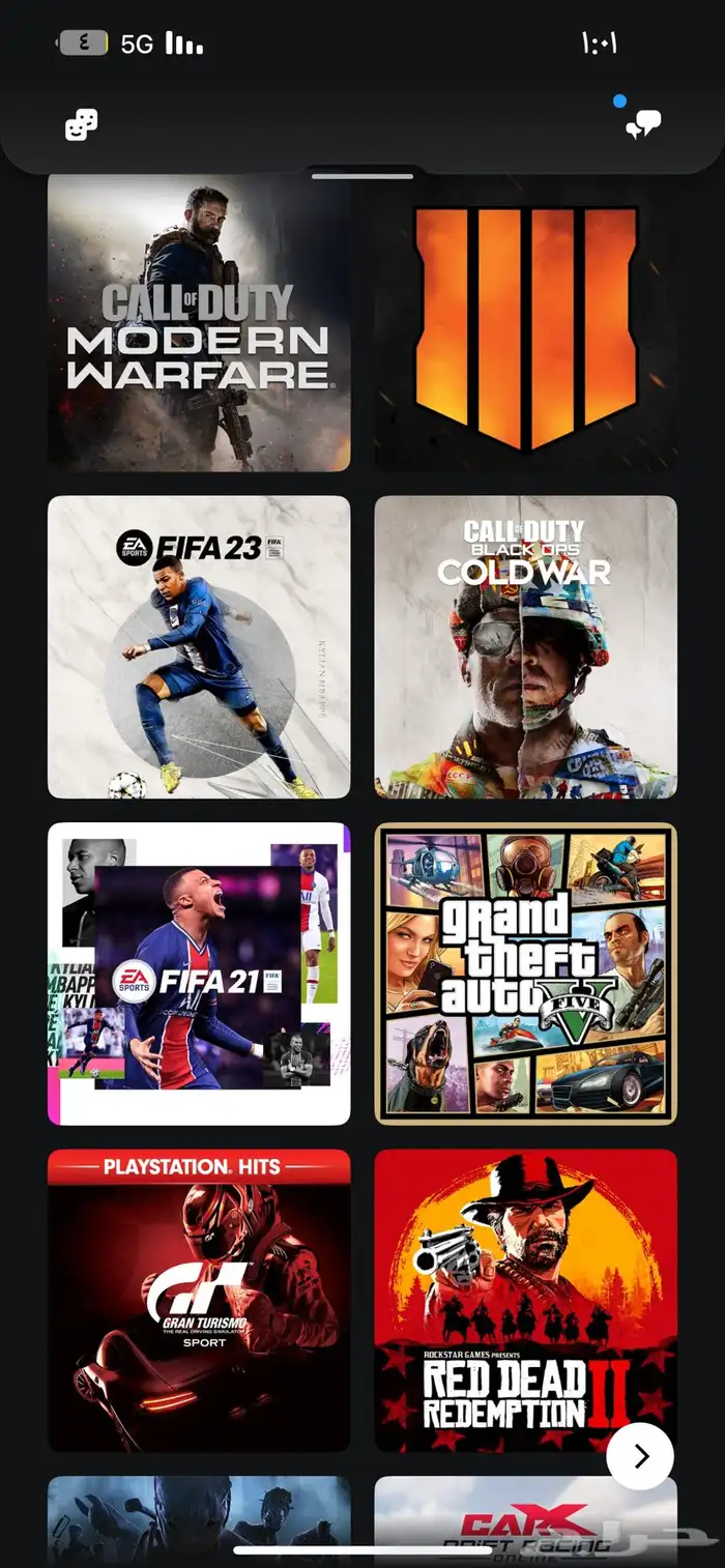 ايدي شبه ثلاثيي بيعع مستعجلل 1