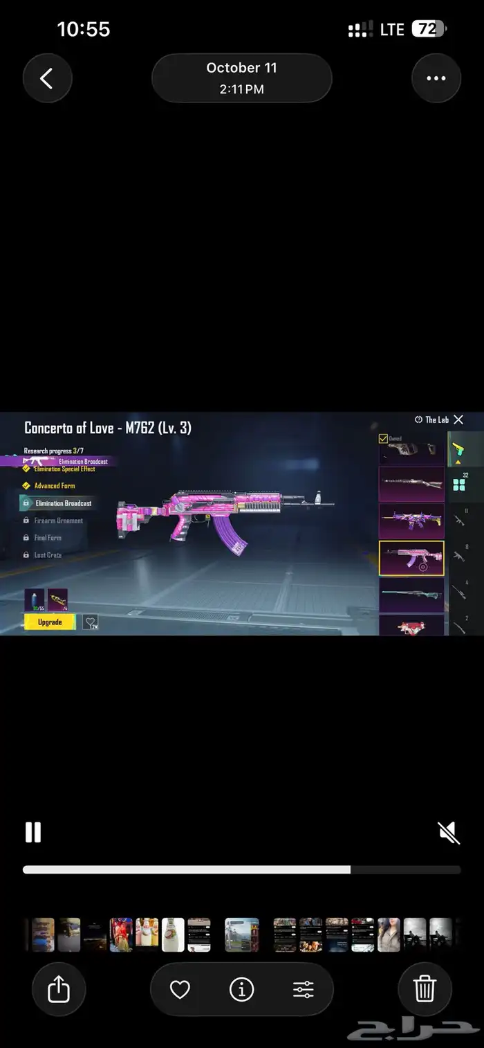 pubg account for sale 8