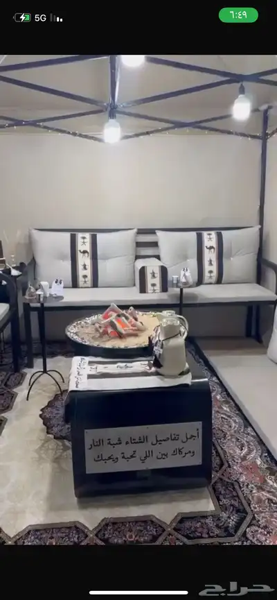 خيمه index