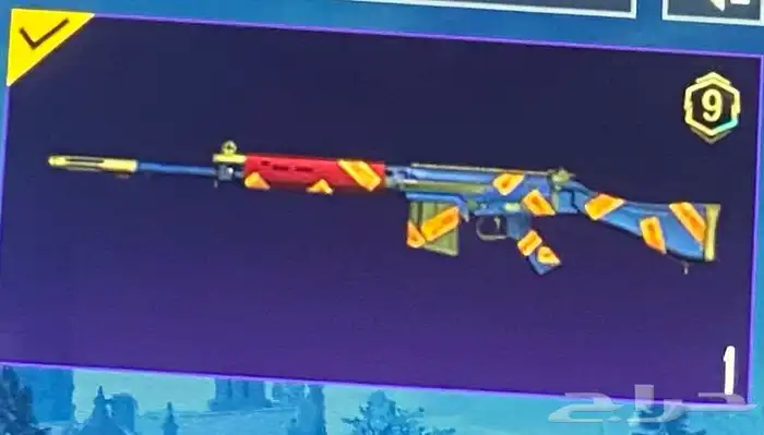 ببجي 41