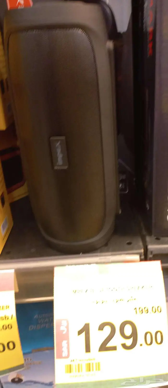 مكبر صوت بلوتوث 0