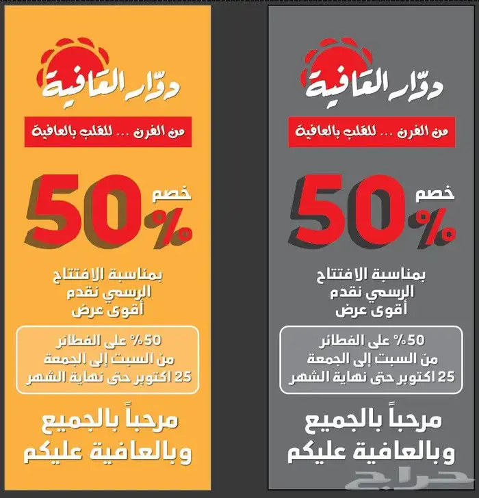 دعاية وإعلان مطبوعات استيكرات فوراكس ملصقات منتجات بسعر اقل 1