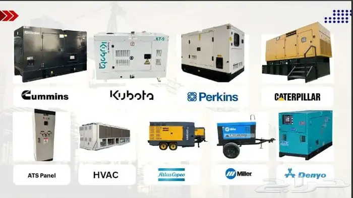 مولدات كهرباء 10