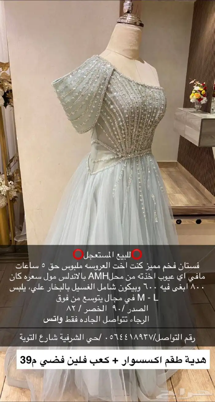 فستان 0