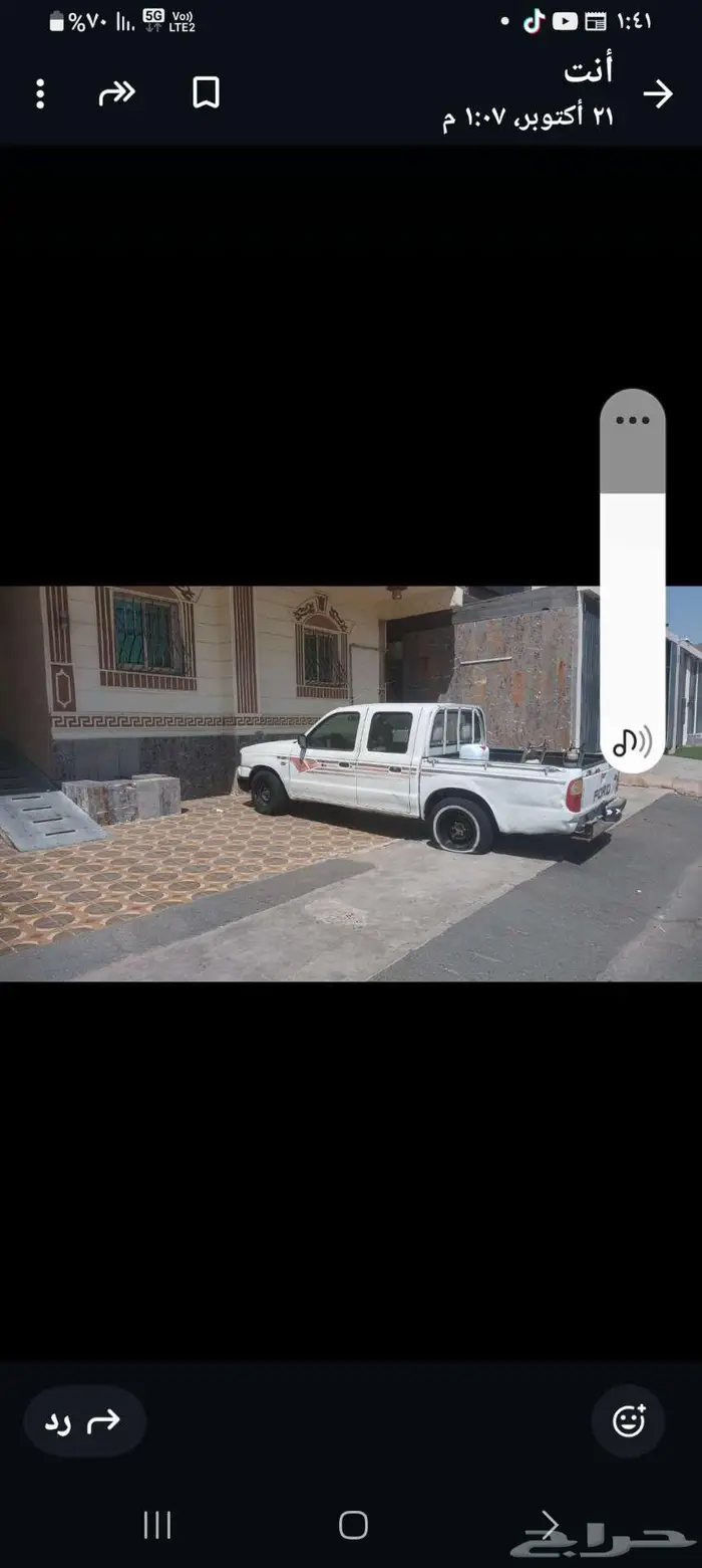 للبيع تشليح فقط ونين فورد 2003 0