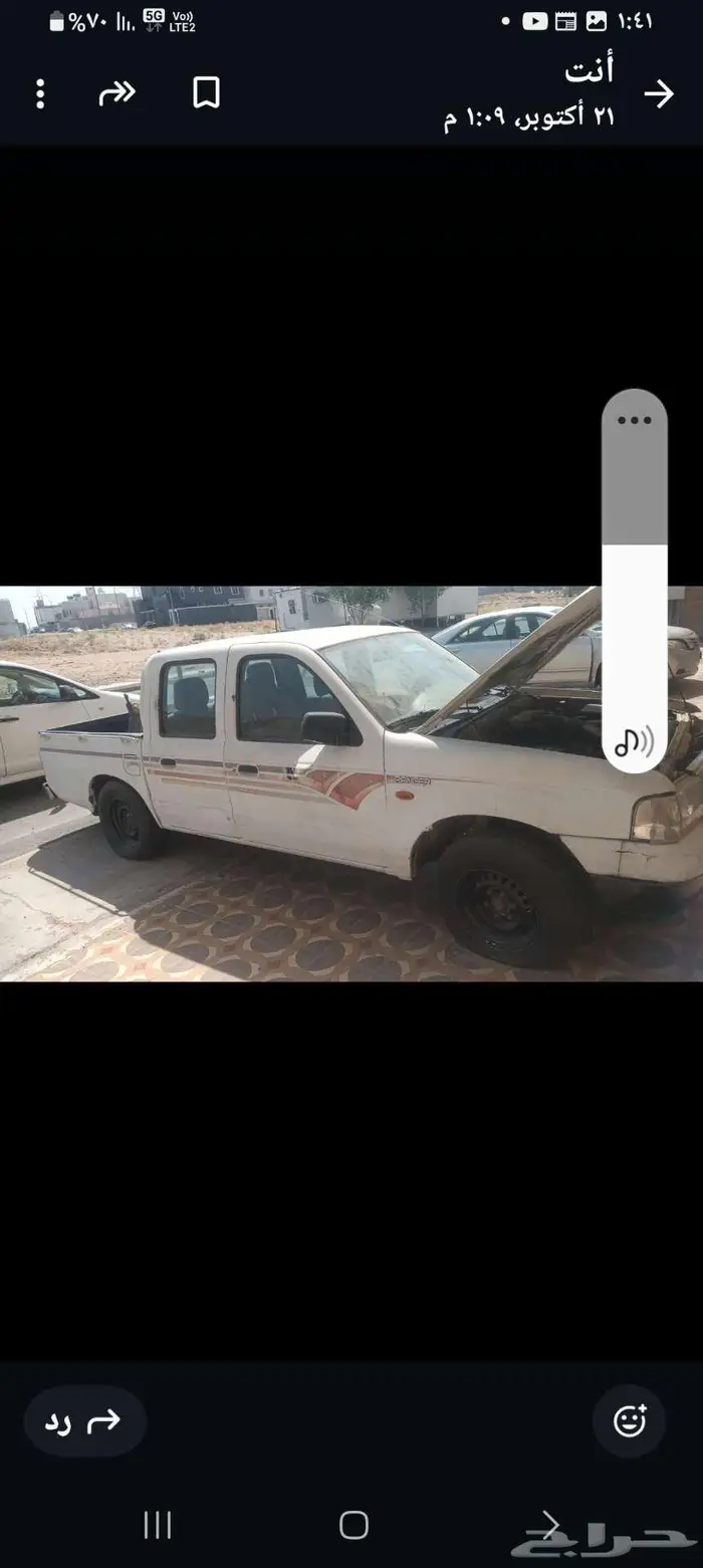 للبيع تشليح فقط ونين فورد 2003 3