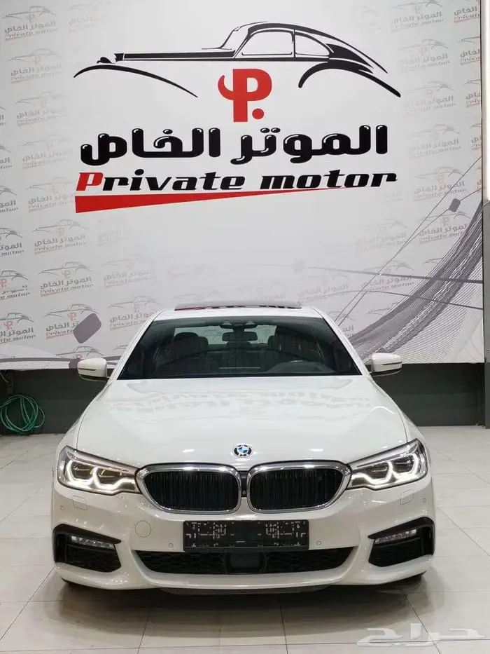 بى ام دبليو 530 2018 فل كامل 0