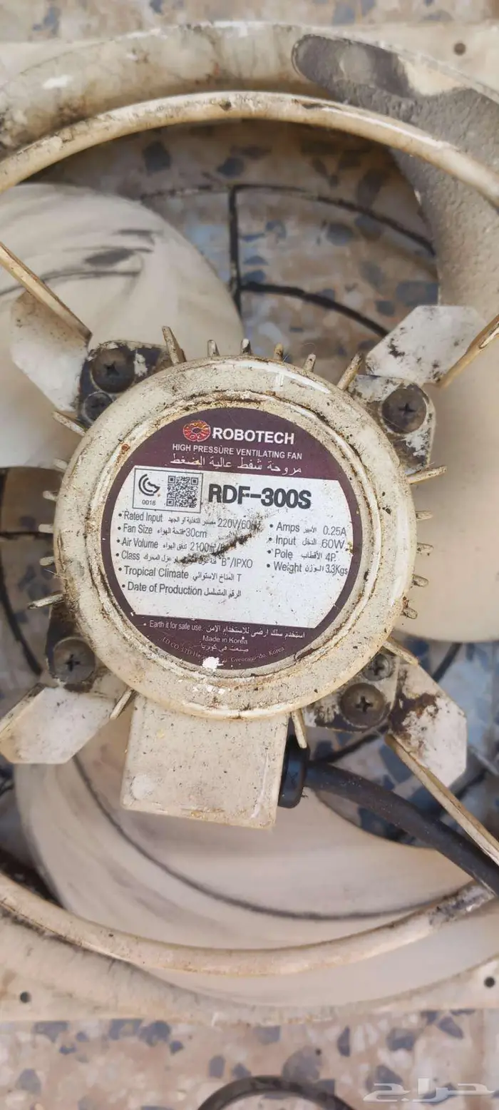 مروحة شفط مقاس30 3