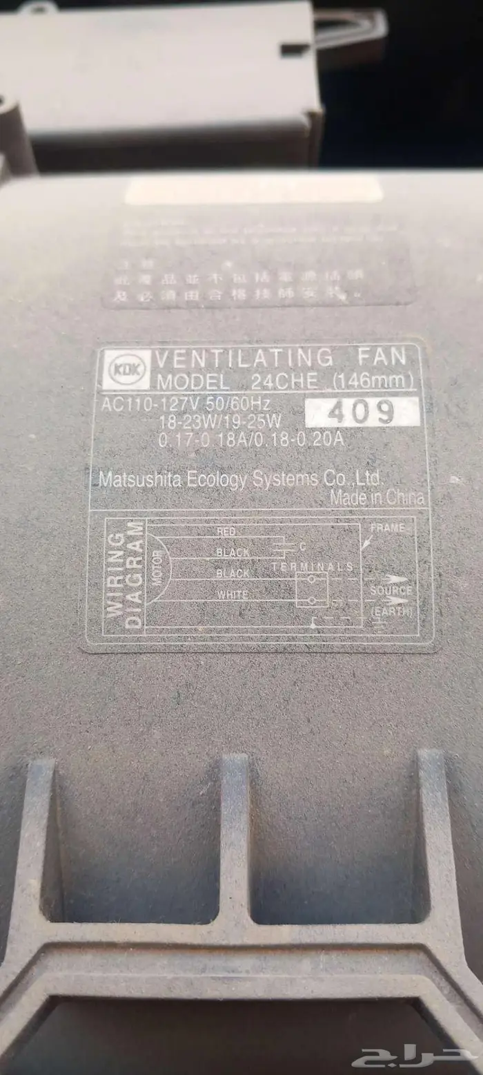 مروحة شفط مقاس30 5