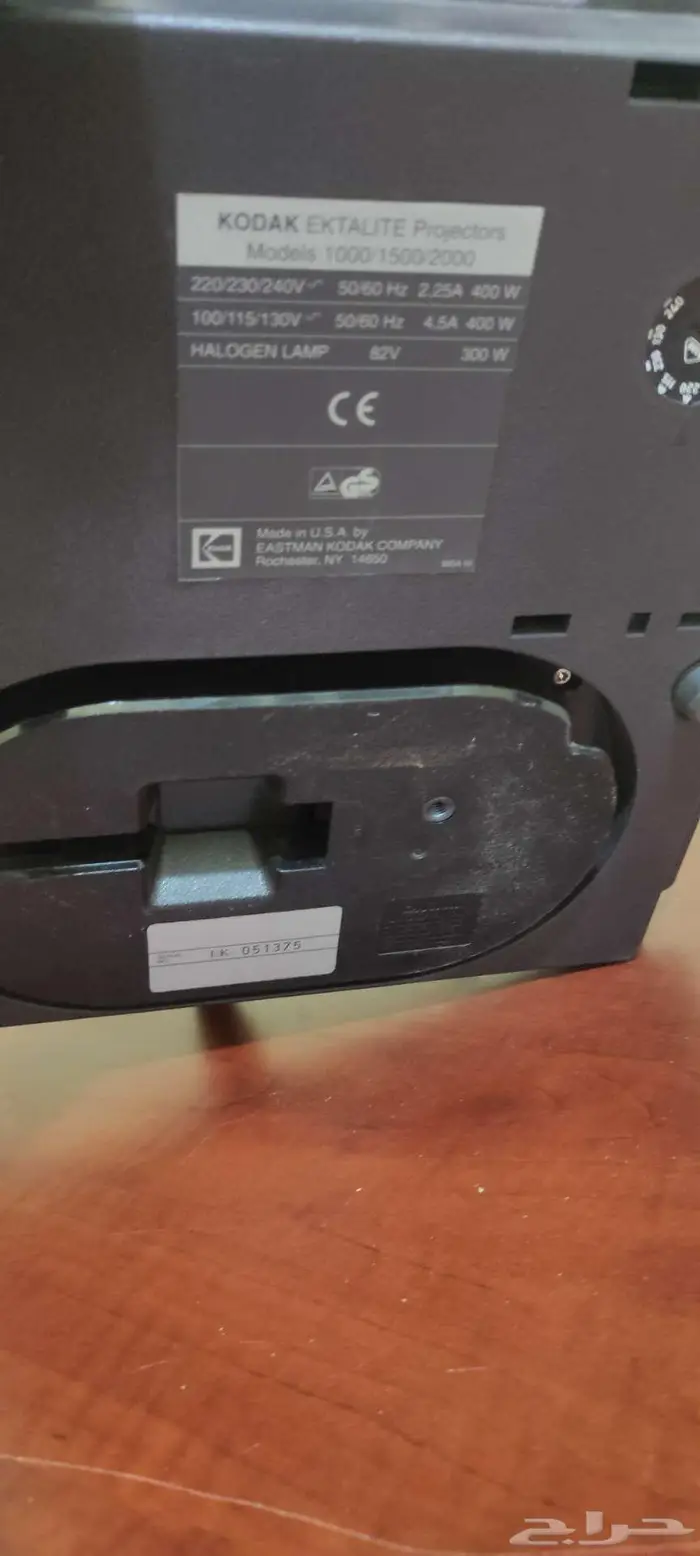 جهاز بروجكتر كوداك كتالايت 2000 قديم جدا يستحق الاقتناء 8