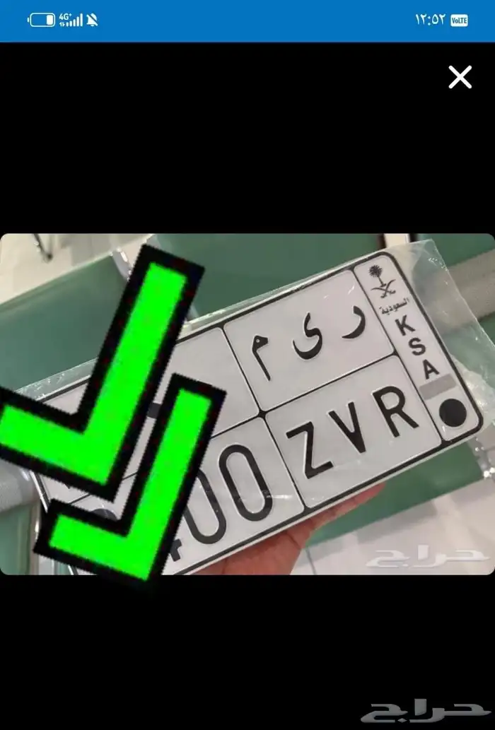 للبيع لوحة ريم تم البيع الله يبارك للمشتري 0