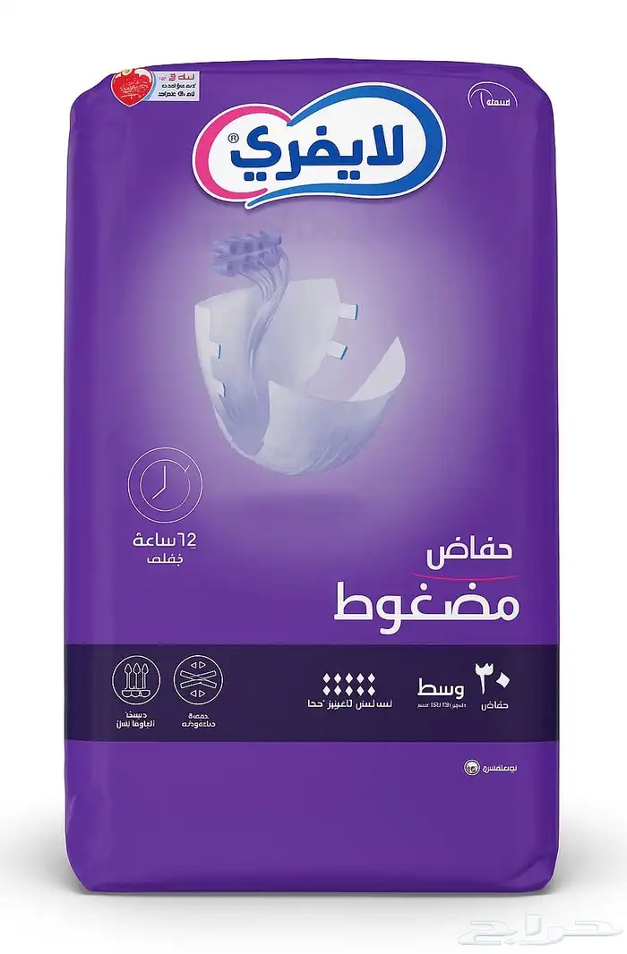 لايفري حفايظ كبار سن مقاس وسط M ( 30 حفاض) 0