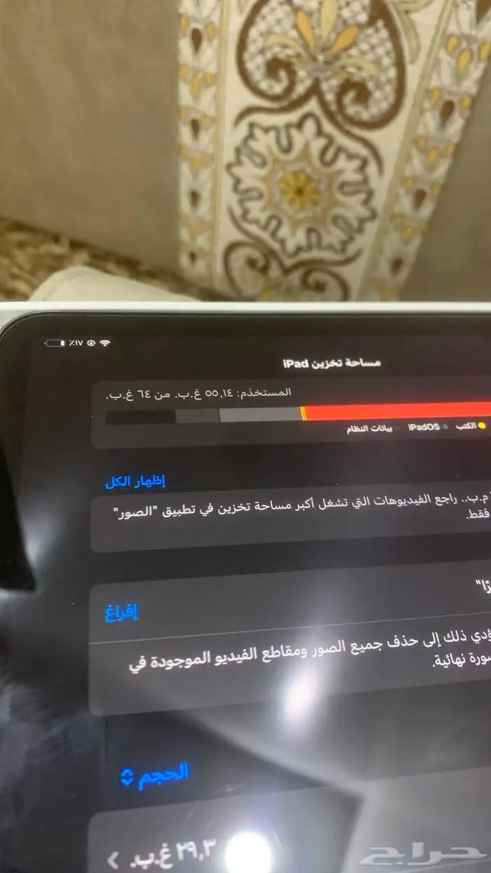 للبيع ايباد 3