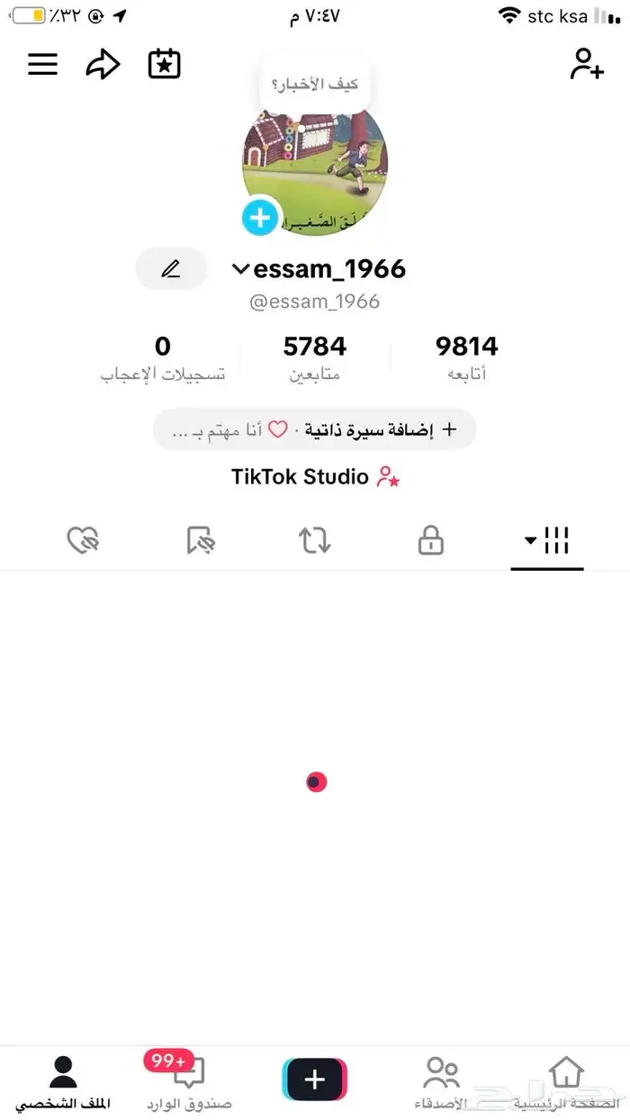 حساب تيك 5000 متابع حقيقيين 0