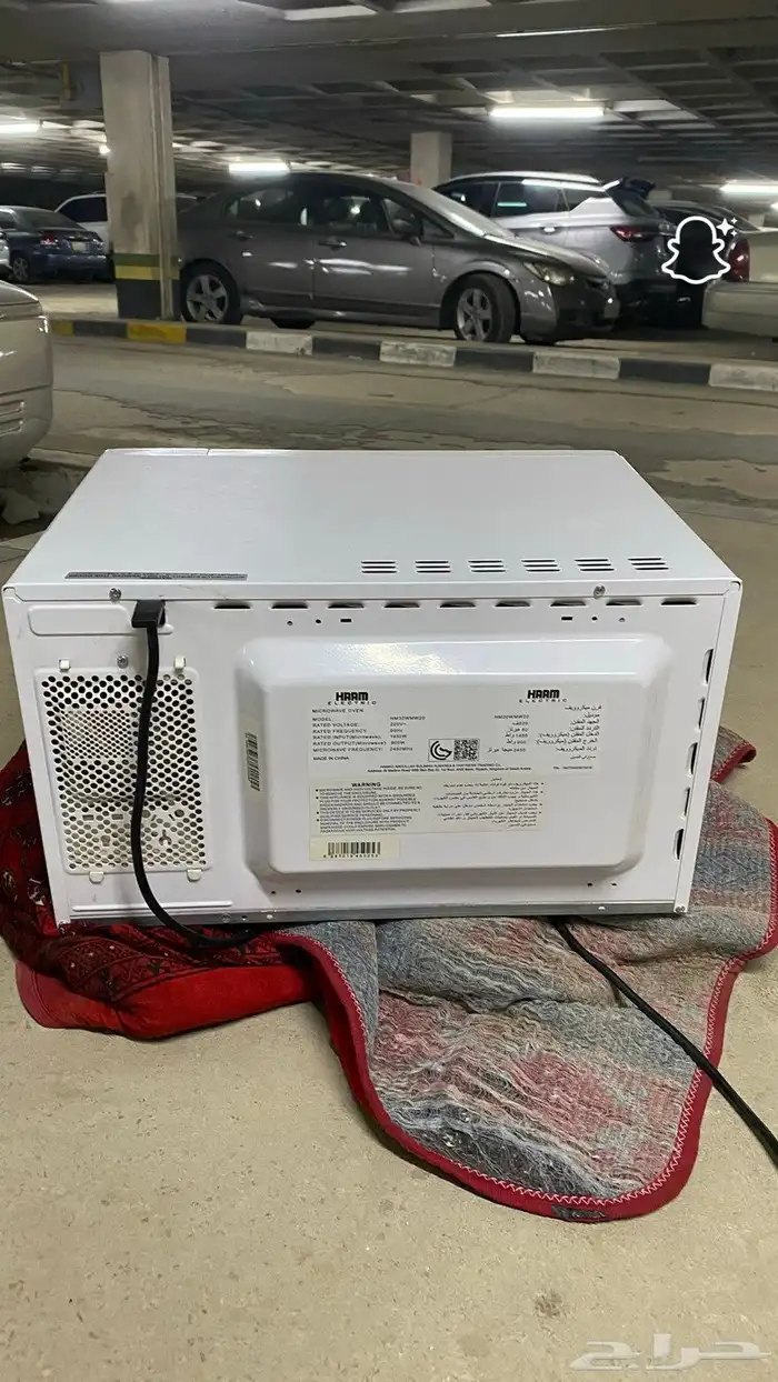 مايكرويف HAAM 1