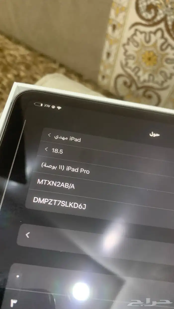 للبيع ايباد 4