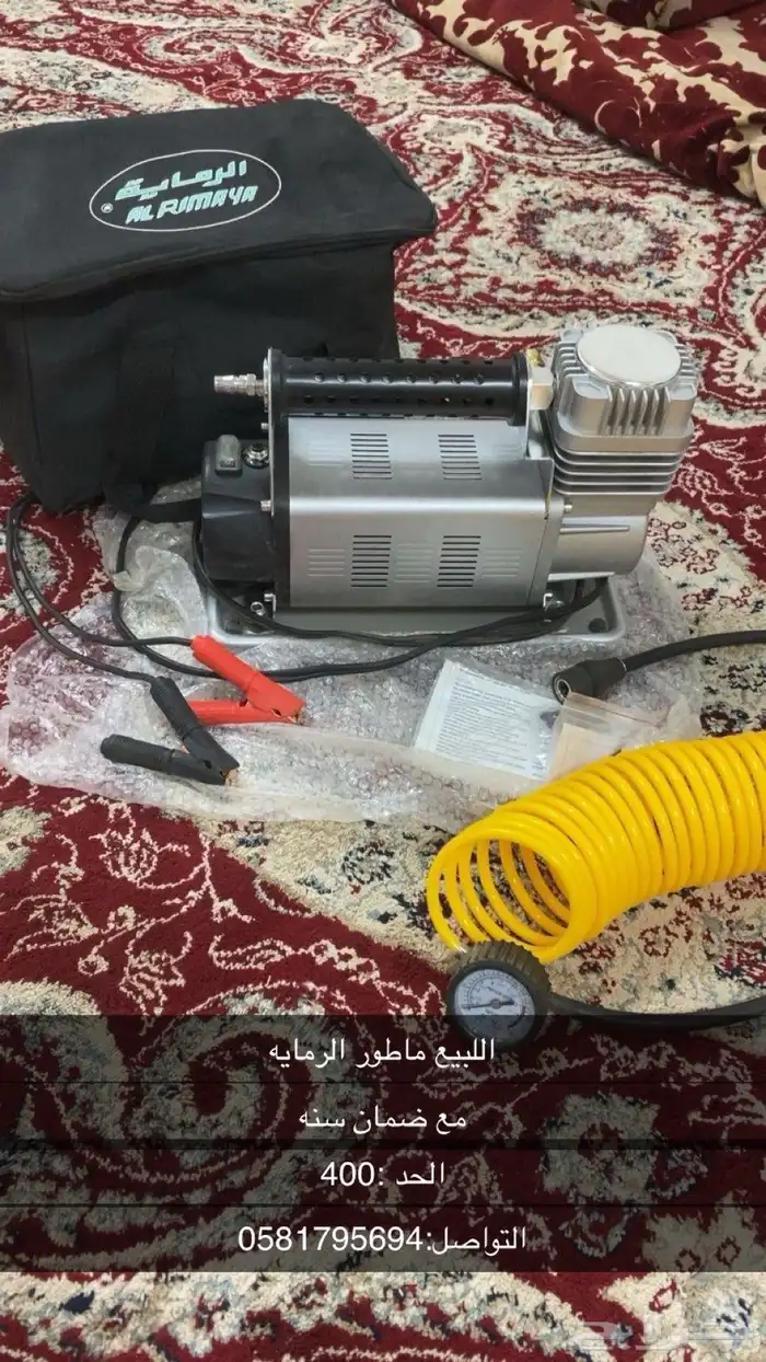 ماطور هواء ( الرمايه ) 0