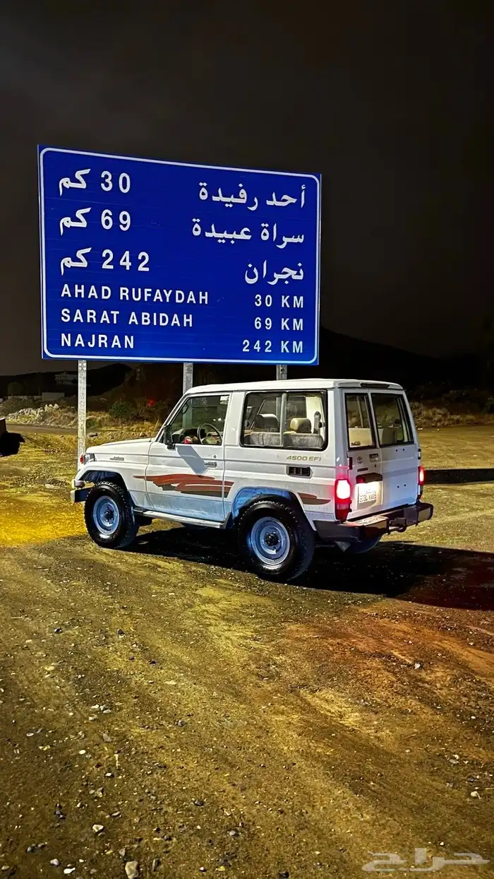 جيب ربع 2