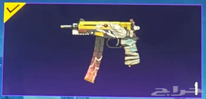 ببجي 58