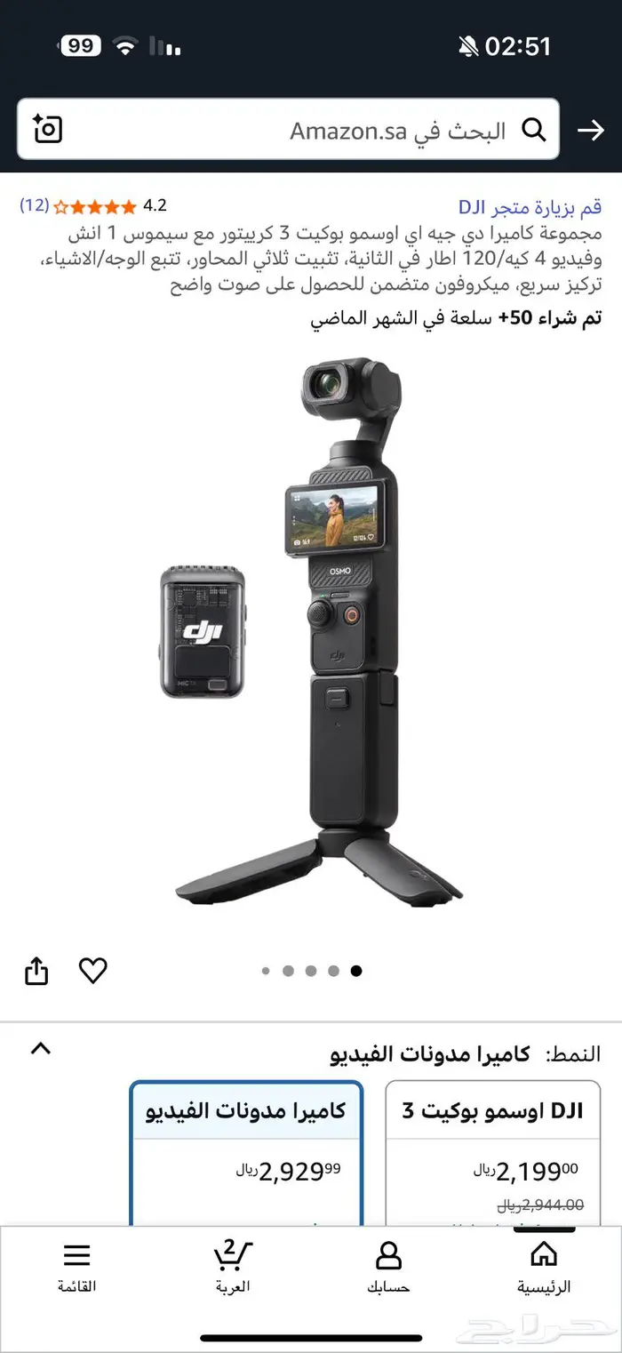 Dji osmo 3 creator compo 0