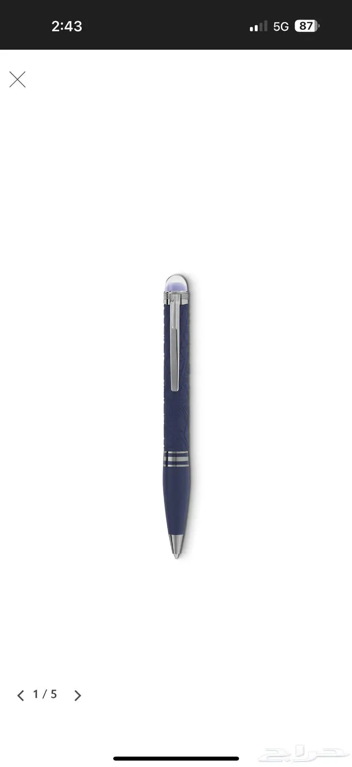 قلم مون بلان جديد Spaceblue Resin 1