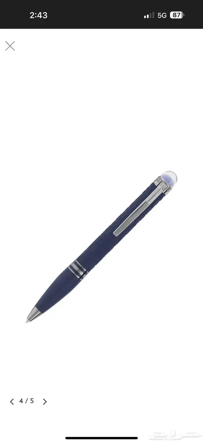 قلم مون بلان جديد Spaceblue Resin index