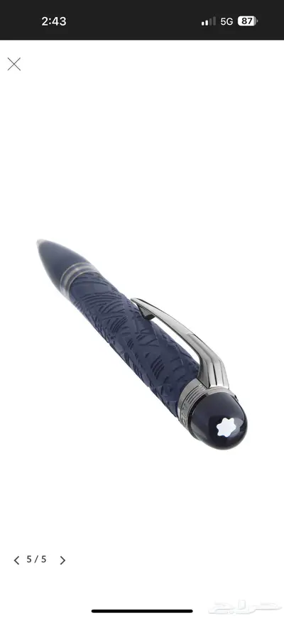 قلم مون بلان جديد Spaceblue Resin index