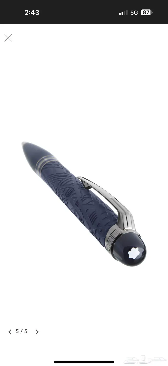 قلم مون بلان جديد Spaceblue Resin 2
