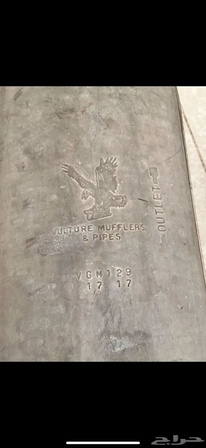 دبات صوت ابو طير و دبت صوت دووج 0