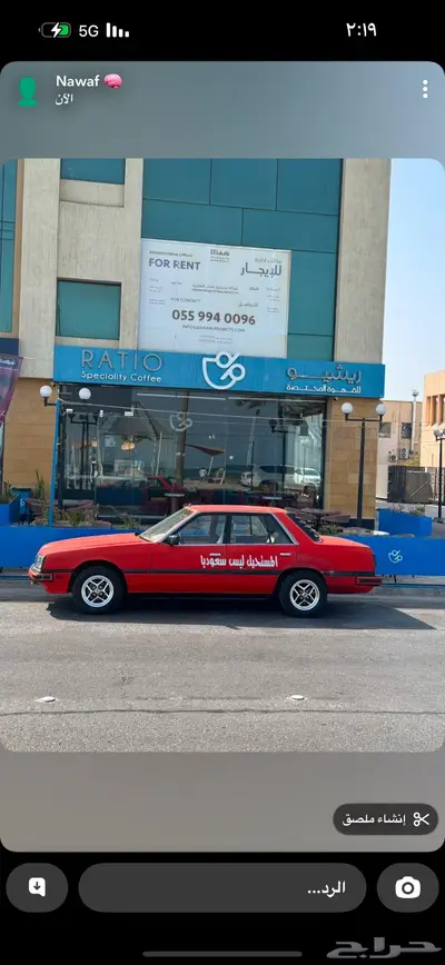جيتي كي 83 محركات اربي index