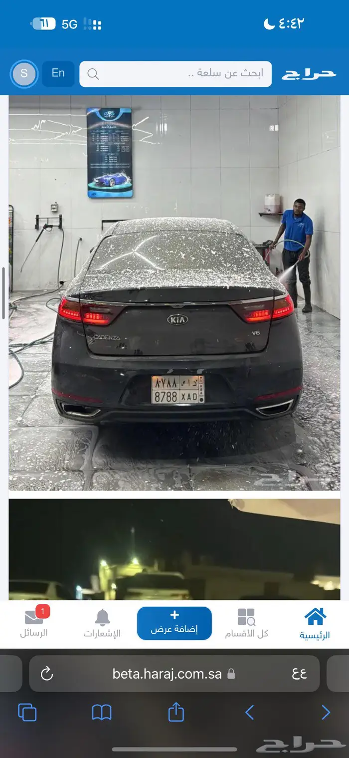 للبيع كادنزا 3