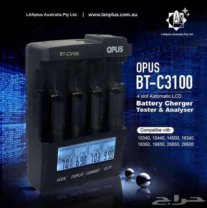 شاحن ذكي يقيس سعة ومقاومة البطاريات بدقة Opus BT-C3100 جديد 0