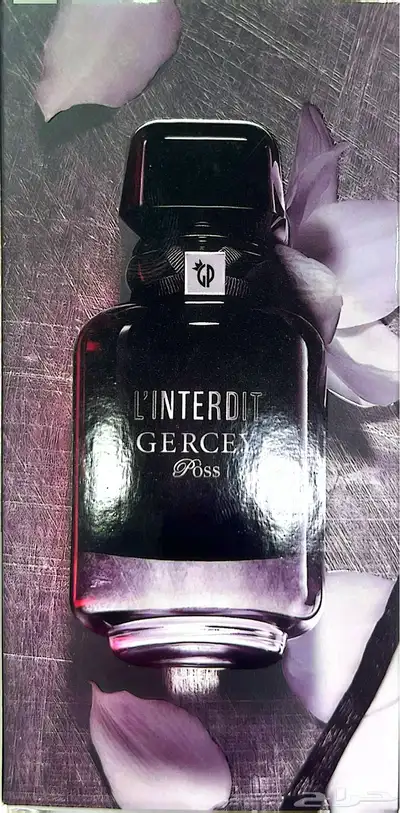 GERCEY POSS index