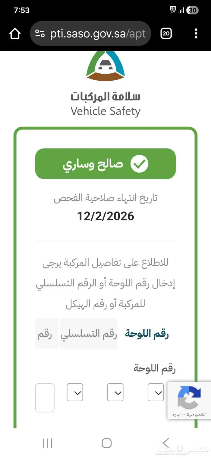 ديهاتسو تيريوس للبيع موديل 2009 11