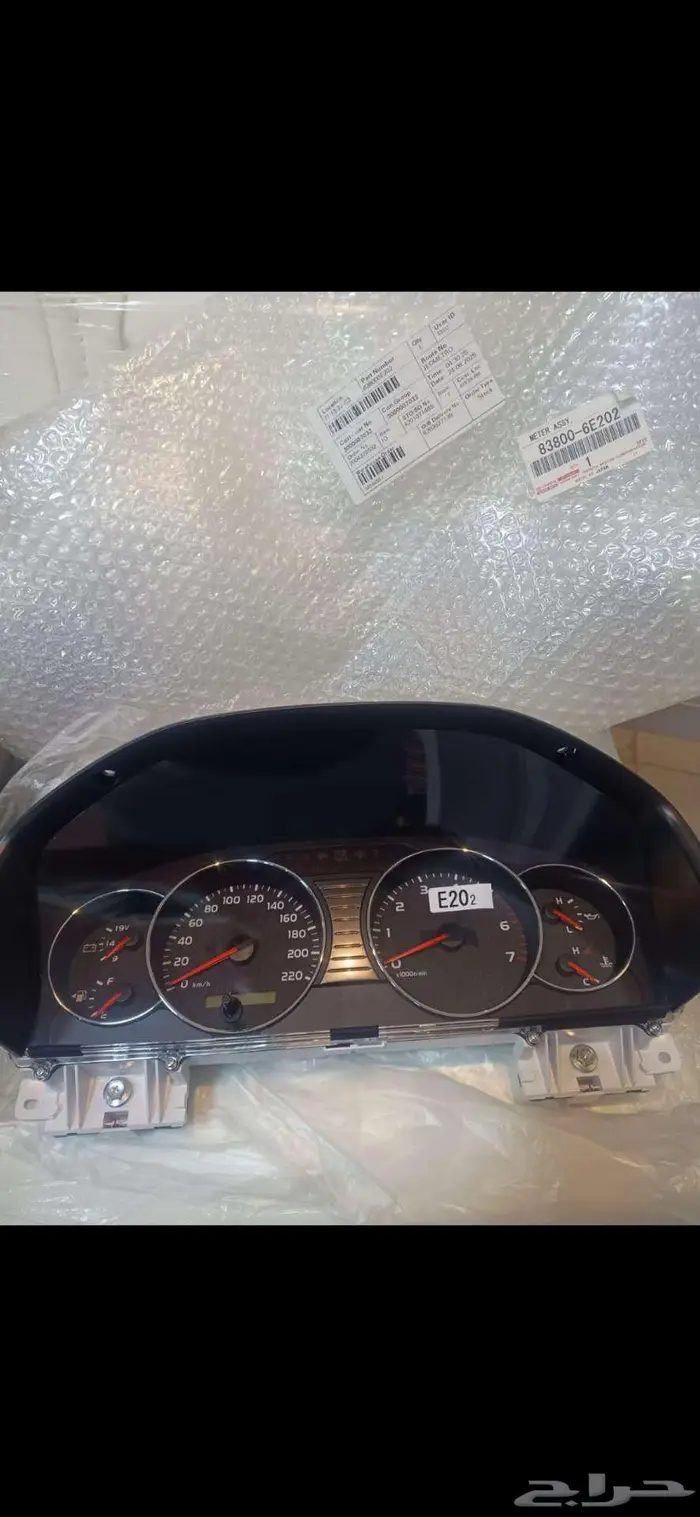 عداد طبلون لاندكروزر 1