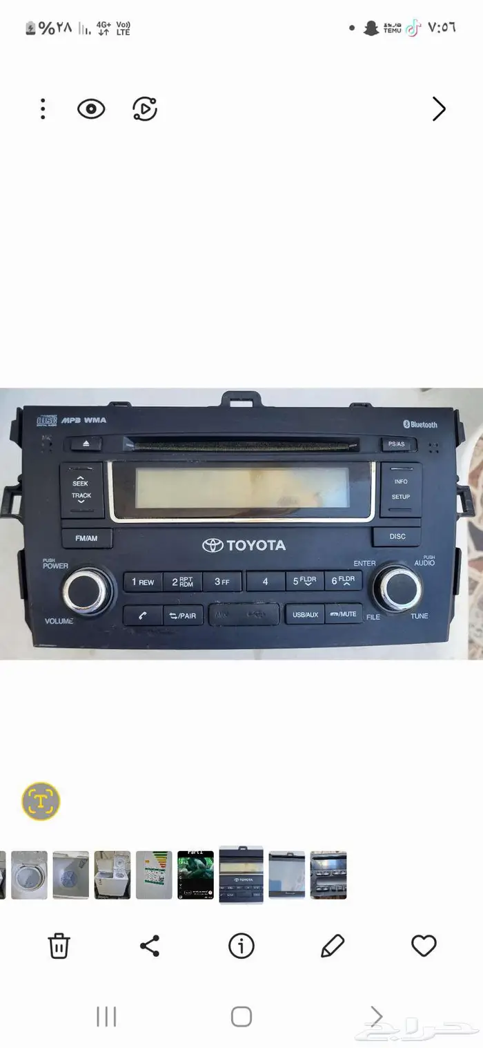 مسجل كورولا 2013 اصلي ومسجل ونيت جمس 2006 0