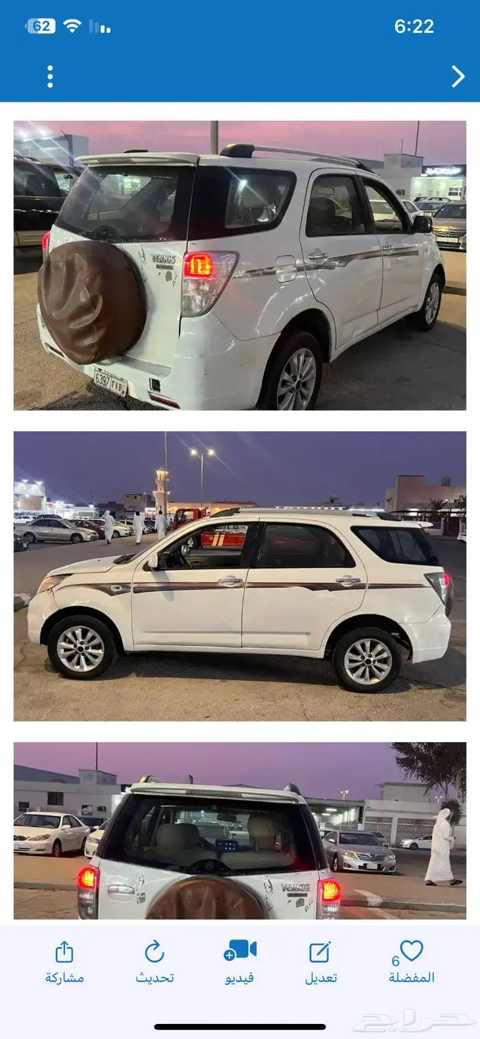 للبيع ديهاتسو 2013 2