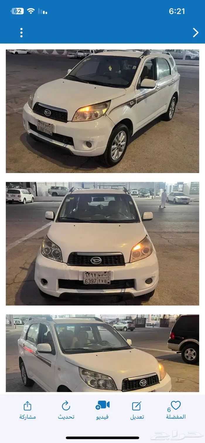 للبيع ديهاتسو 2013 3