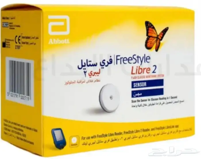 مجسات 1